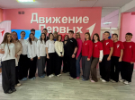2 сентября в рамках регионального проекта «Флагманы возможностей» в местном отделении Движения Первых г. Клинцы прошла проектная сессия.