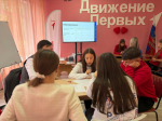 2 сентября в рамках регионального проекта «Флагманы возможностей» в местном отделении Движения Первых г. Клинцы прошла проектная сессия.