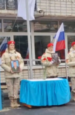 Торжественное открытие мемориальных досок.