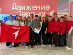 20 октября, в рамках регионального проекта Флагманы Возможностей в местном отделении «Движения Первых» прошёл активный мастер-класс.